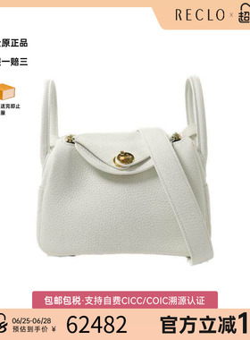 中古Hermes爱马仕女包A级95新Mini Lindy迷你琳迪包牛皮斜挎包