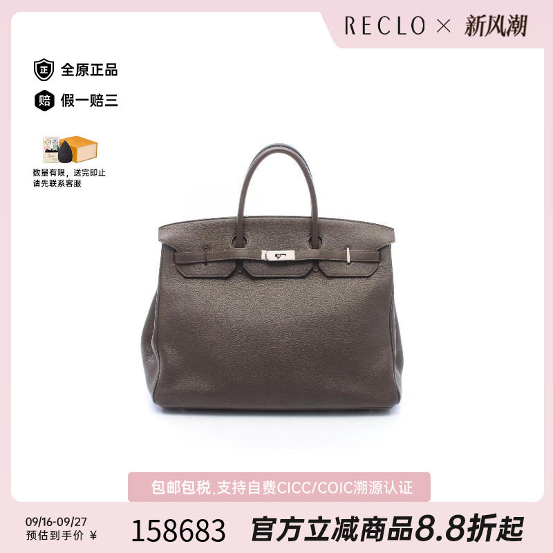 中古Hermes爱马仕手提包