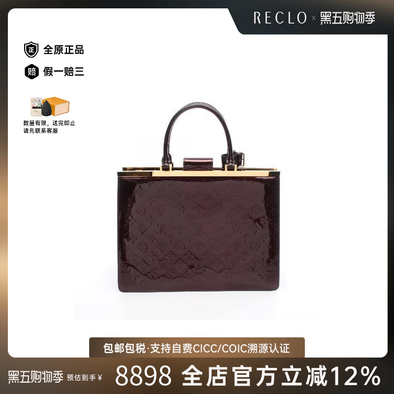 中古LV路易威登女包A级95新Handbag手包漆皮手提包红色高级正品