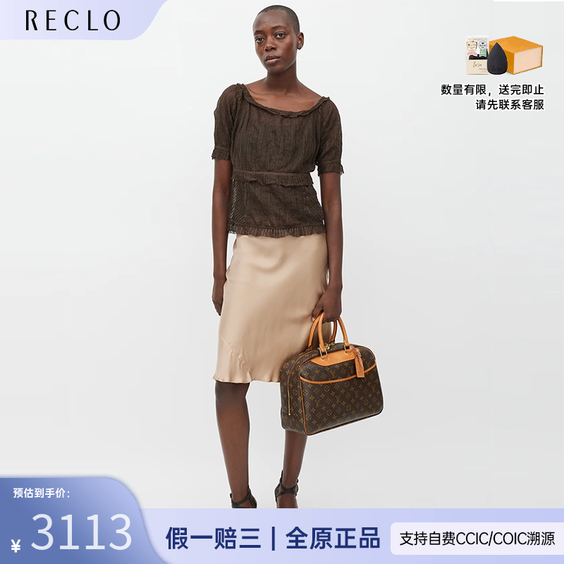 中古LV路易威登女包9-95新双子星 信封 珍妮 MINI麻将包集合RECLO