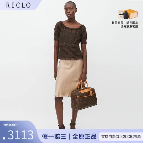 中古LV路易威登麻将包