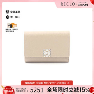 中古Loewe罗意威女S级99新trifold wallet三折钱包牛皮短钱包