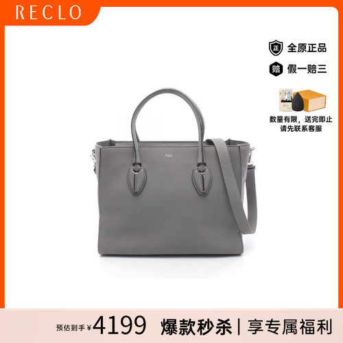中古Tods托德斯斜挎包レディース