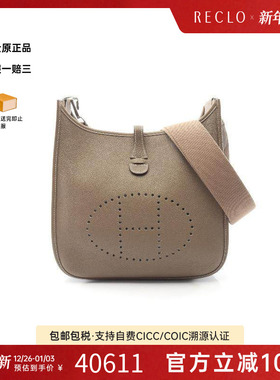 中古Hermes爱马仕女包A级95新Evelyn 3PM伊芙琳牛皮斜挎包灰色