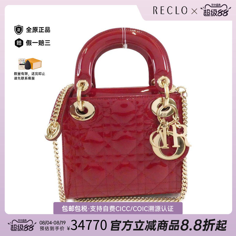 中古DIOR迪奥女包斜挎包