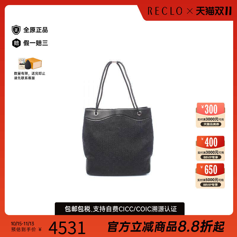 中古-日本进口Gucci古驰托特包