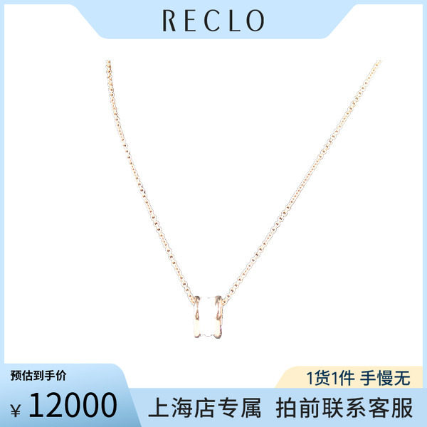 BVLGARI(宝格丽)BZERO1750玫瑰金