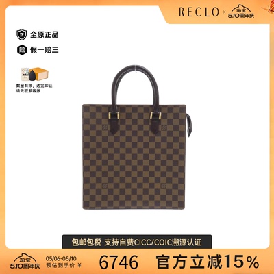 中古LV路易威登女包A级95新Venice棋盘格手提包经典RECLO正品休闲