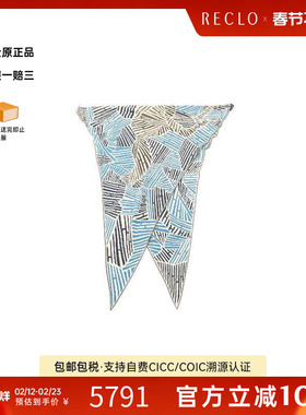 中古Hermes爱马仕男A级95新scarf围巾丝绸围巾/丝巾蓝色