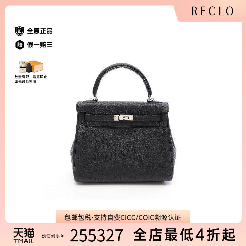 中古Hermes爱马仕手提包