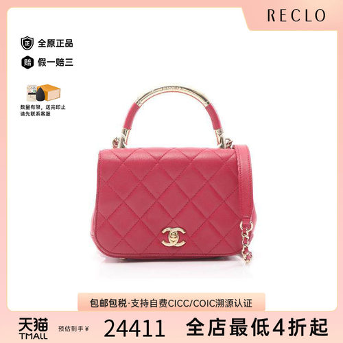 中古Chanel香奈儿斜挎包