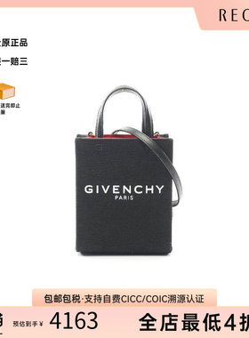 中古Givenchy纪梵希斜挎包