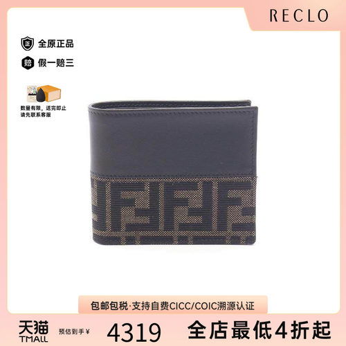 中古Fendi芬迪短钱包メンズ帆布