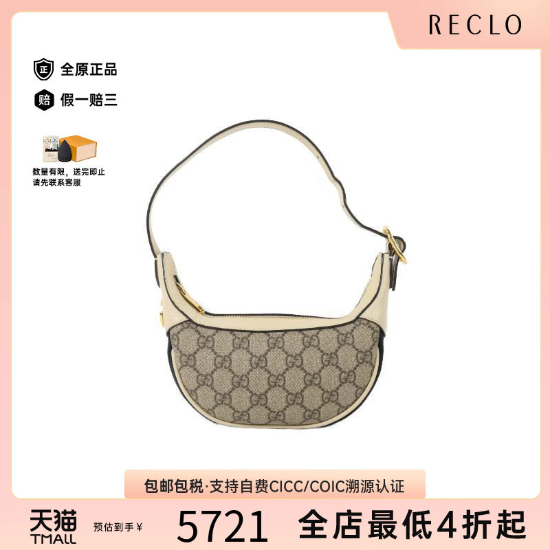 中古Gucci古驰手提包レディース
