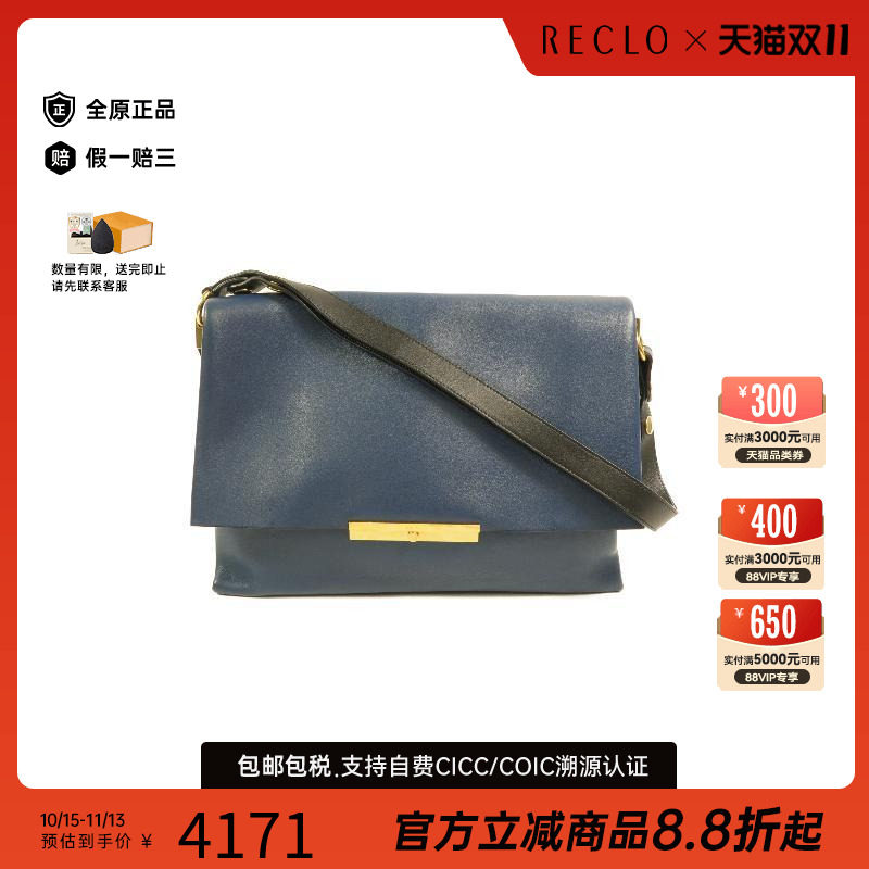 中古Celine赛琳斜挎包レディース