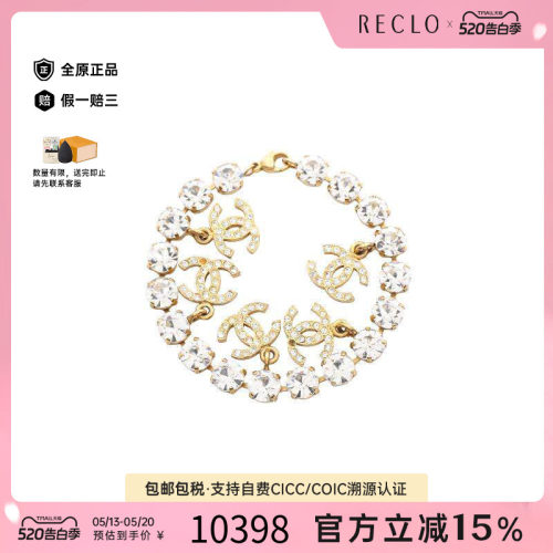 中古Chanel香奈儿手链レディース