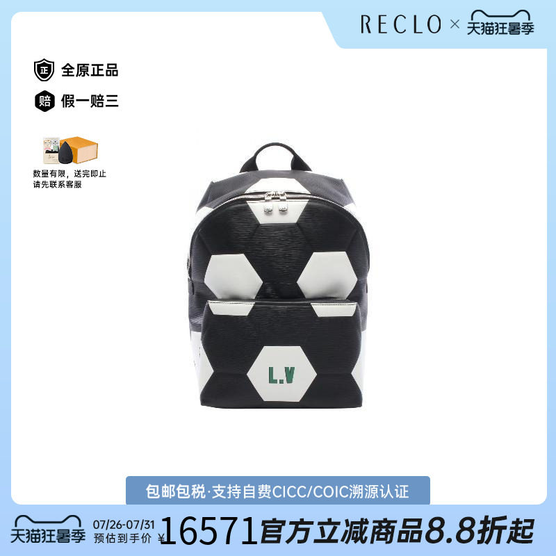 中古LV路易威登双肩包メンズ牛皮
