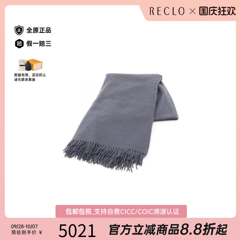 中古Hermes爱马仕围巾/丝巾