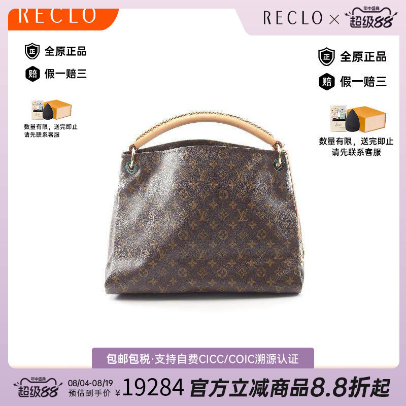 中古LV路易威登单肩包レディース