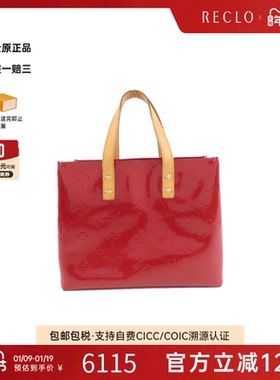中古LV路易威登女包A级95新Reed压花漆皮手提包经典正品RECLO