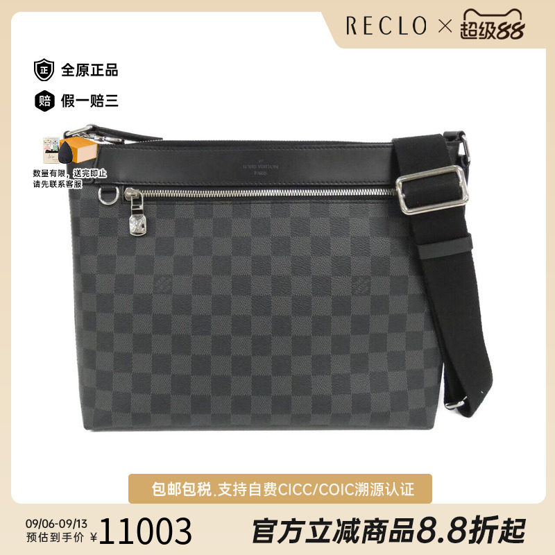中古LV路易威登女包A级95新 Graphite Mick棋盘格斜挎包正品休闲