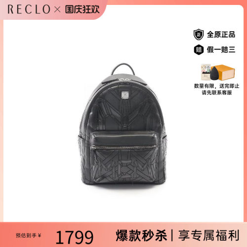 中古MCM双肩包レディース牛皮