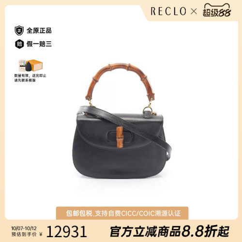 中古Gucci古驰斜挎包レディース