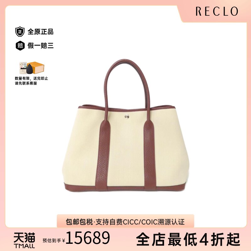 中古Hermes爱马仕手提包
