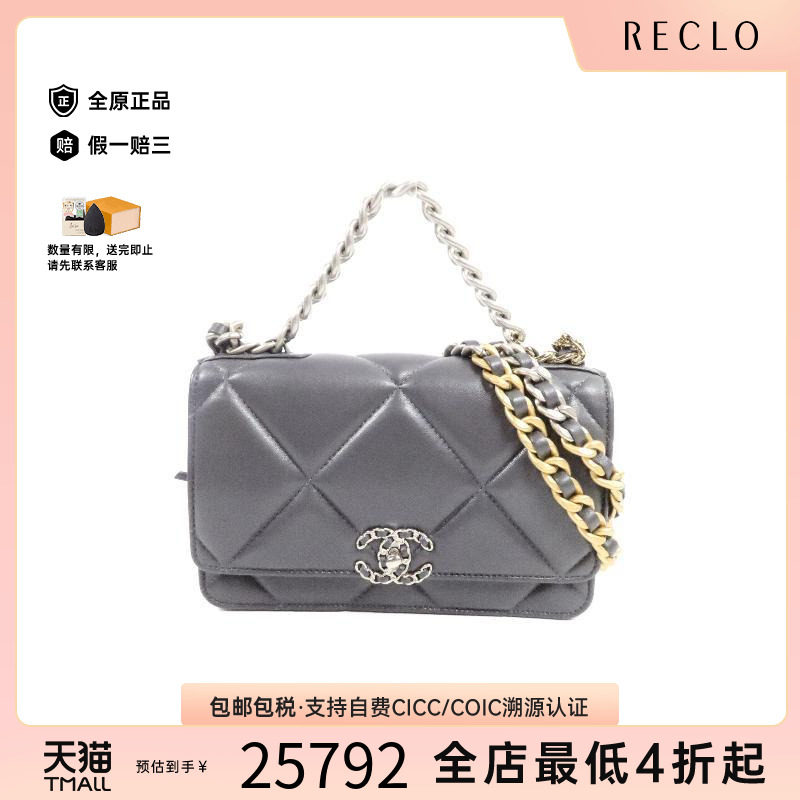 中古Chanel香奈儿斜挎包