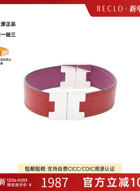 中古Hermes爱马仕手链レディース