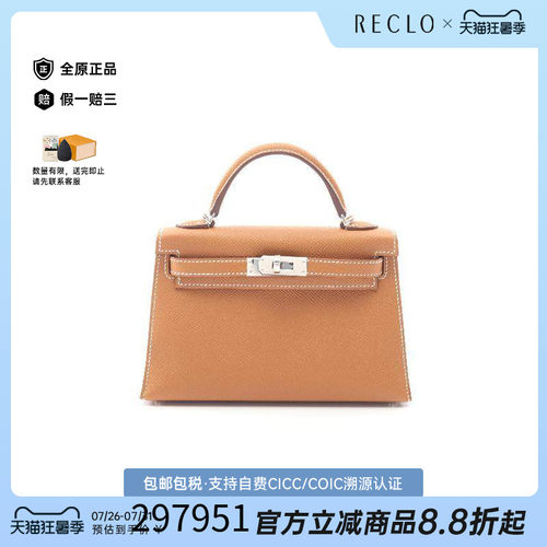中古Hermes爱马仕手提包