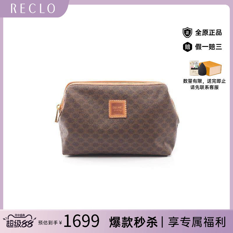 中古Celine赛琳化妆包レディース