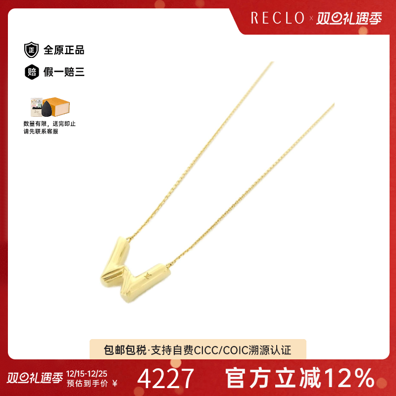 中古LV路易威登项链W字