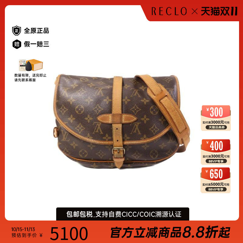中古LV路易威登斜挎包レディース