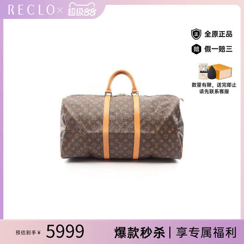 中古LV路易威登手提包レディース