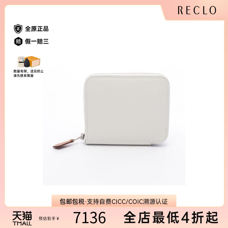 中古Hermes爱马仕长钱包