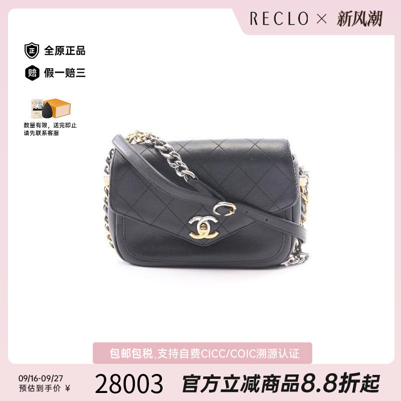 中古Chanel香奈儿斜挎包