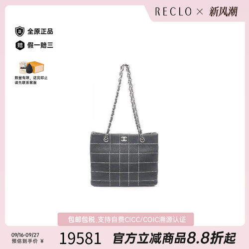 中古Chanel香奈儿托特包