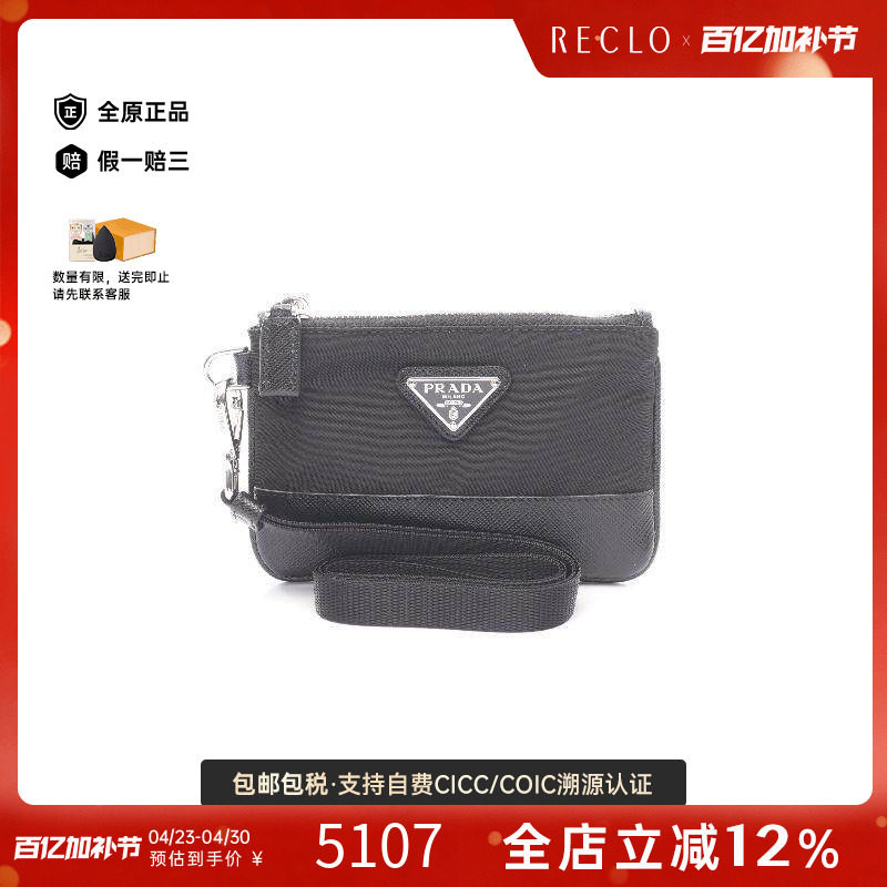 中古Prada普拉达女S级99新card case卡包尼龙零钱包黑色