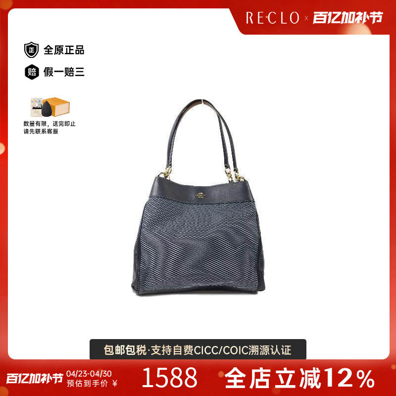 中古Coach蔻驰单肩包レディース