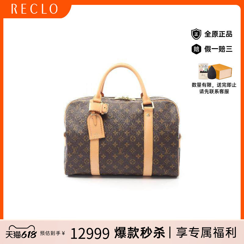 中古LV路易威登男包A级95新carryall随身携带涂层/防水帆布手提包