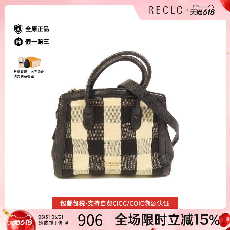 中古Kate Spade凯特丝蓓女包B级9新shoulder bag斜挎包帆布斜挎包