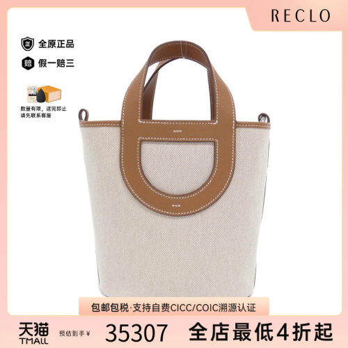 中古Hermes爱马仕女包米色