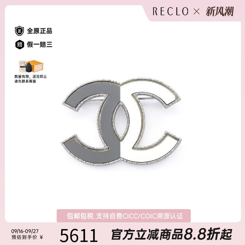 中古Chanel香奈儿胸针レディース
