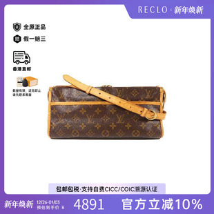 中古LV路易威登女包B级9新Shoulder 防水帆布斜挎包 bag肩包涂层