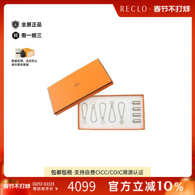 中古Hermes爱马仕其他