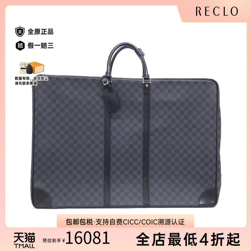 中古LV路易威登通用手提包