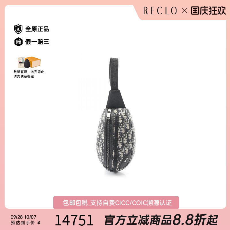 中古Dior迪奥斜挎包メンズ帆布