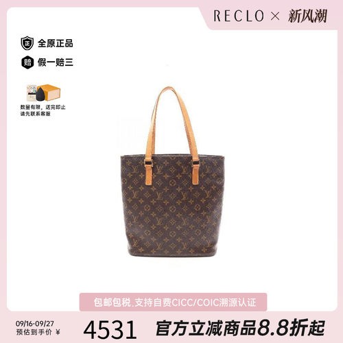 中古LV路易威登托特包
