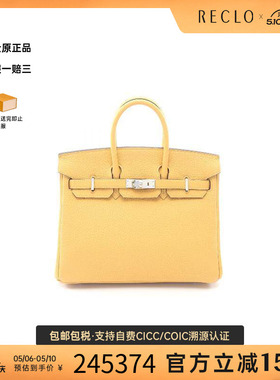 中古Hermes爱马仕女包S级99新birkin 25铂金包 25牛皮手提包黄色